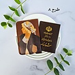 کاور شناسنامه بزرگسال