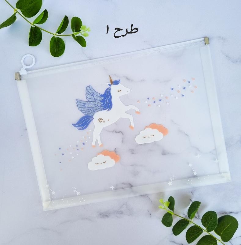 پوشه زیپی ضد آب آ۴ یونیکورن