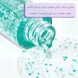 میست آبرسان آنوا