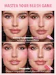 رژگونه مایع شیگلم