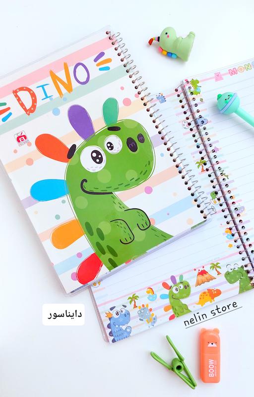 دفتر حاشیه دار مُجلد ۸۰ برگ