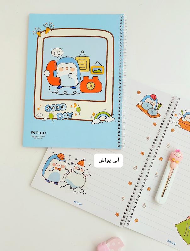 دفتر حاشیه دار ۶۰ برگ