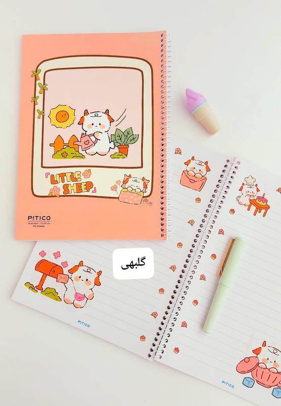 دفتر حاشیه دار ۶۰ برگ