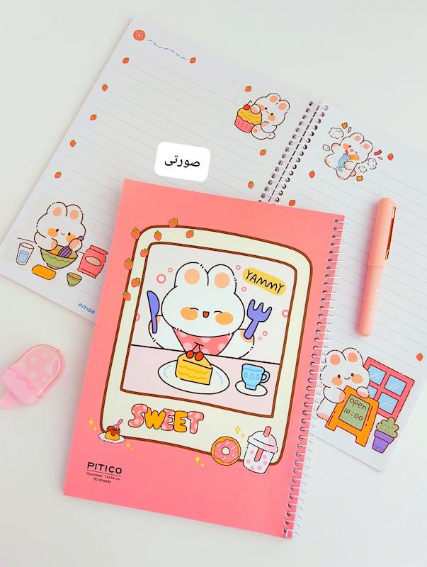 دفتر حاشیه دار ۶۰ برگ