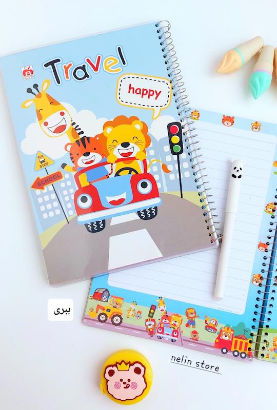 دفتر حاشیه دار ۶۰ برگ مجلد 