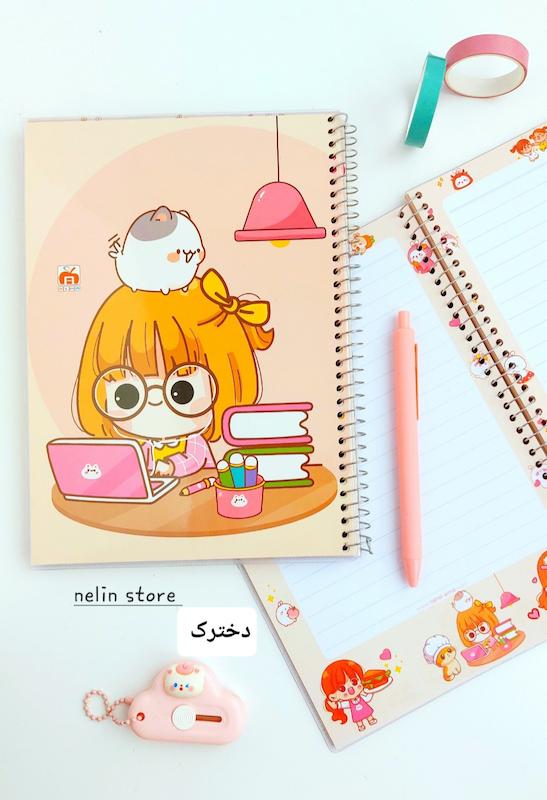 دفتر حاشیه دار ۱۰۰ برگ مجلد