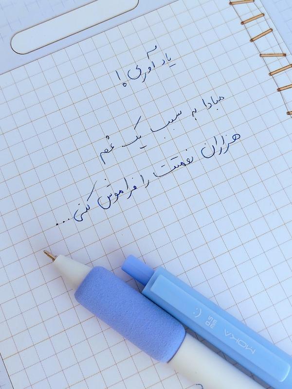 خودکار گریپ دار