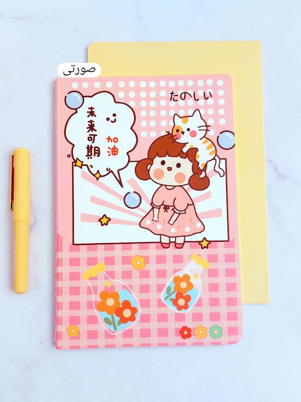 دفتر ۳۰ برگ دخترک