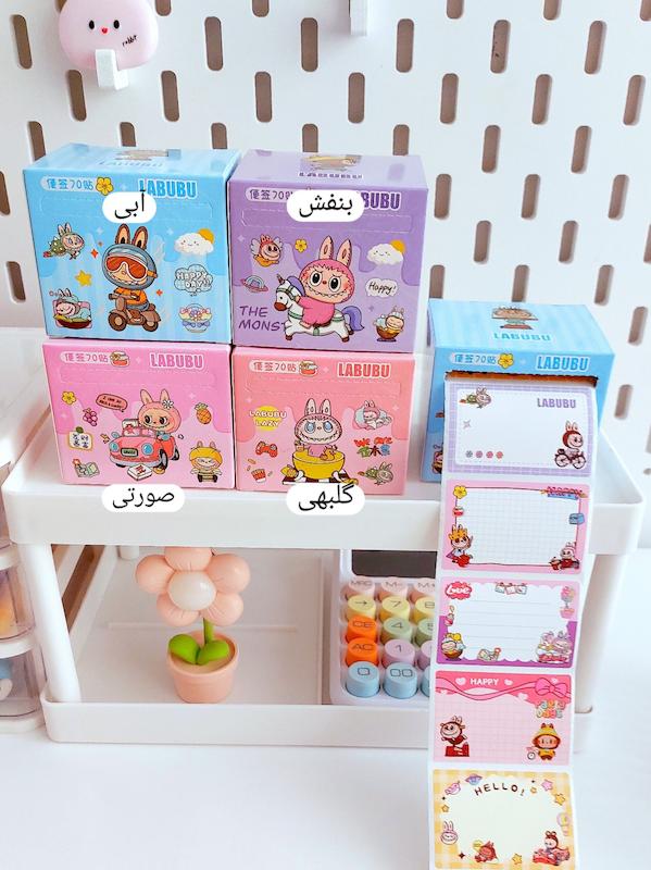 برچسب اسم لبوبو