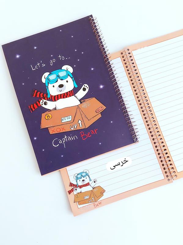 دفتر حاشیه دار ۴۰ برگ