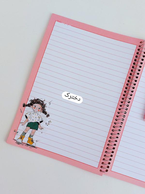 دفتر حاشیه دار ۴۰ برگ