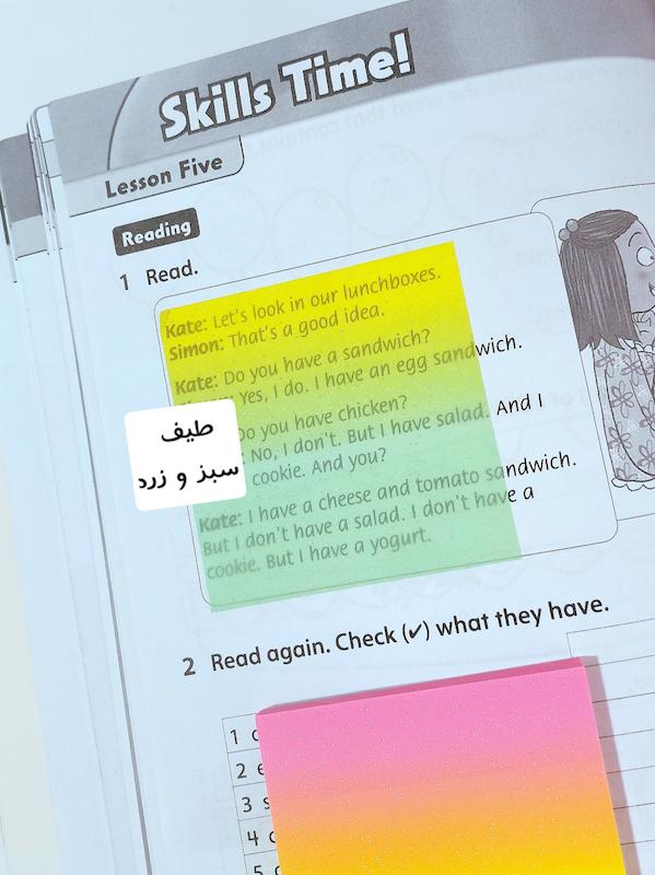 استیک نوت شفاف اکلیلی