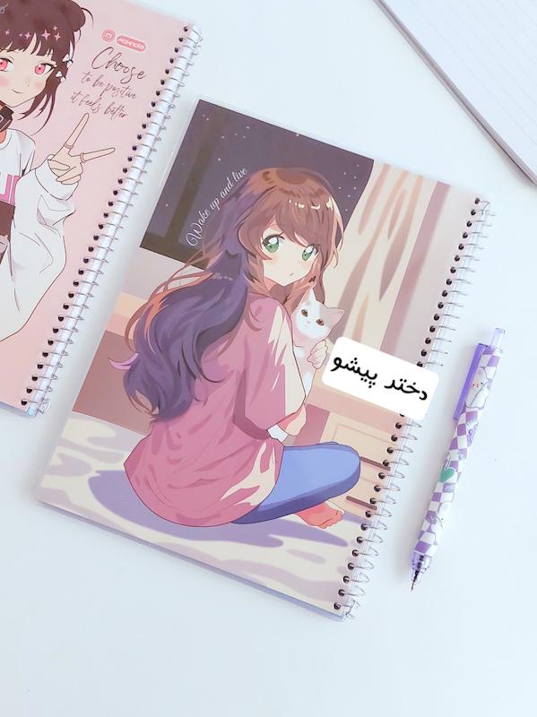 دفتر مجلد انیمه