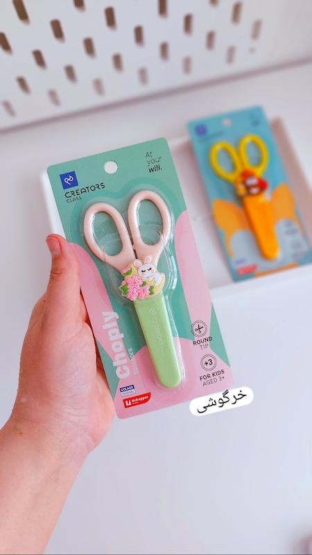 قیچی فانتزی