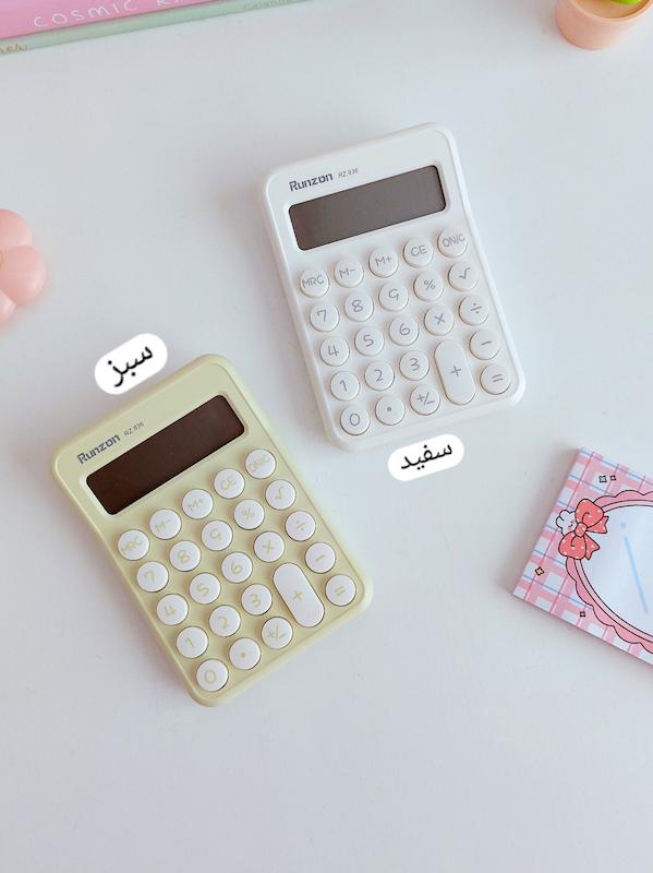 ماشین حساب پاستلی