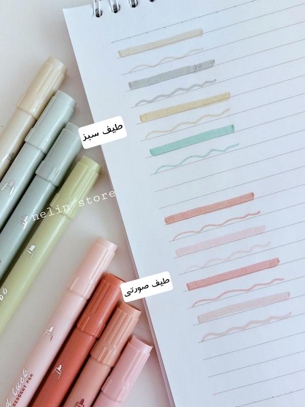 پک چهار عددی هایلایتر دو سر♡