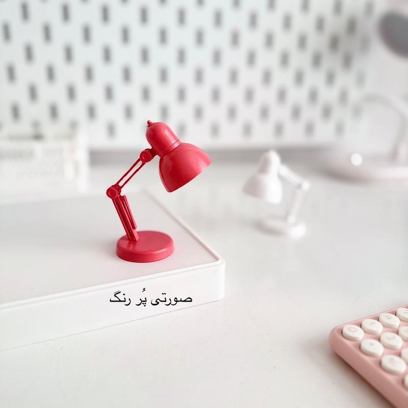 مینی چراغ مطالعه کلاسیک