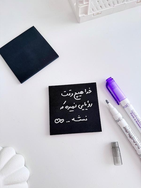 استیک نوت مشکی