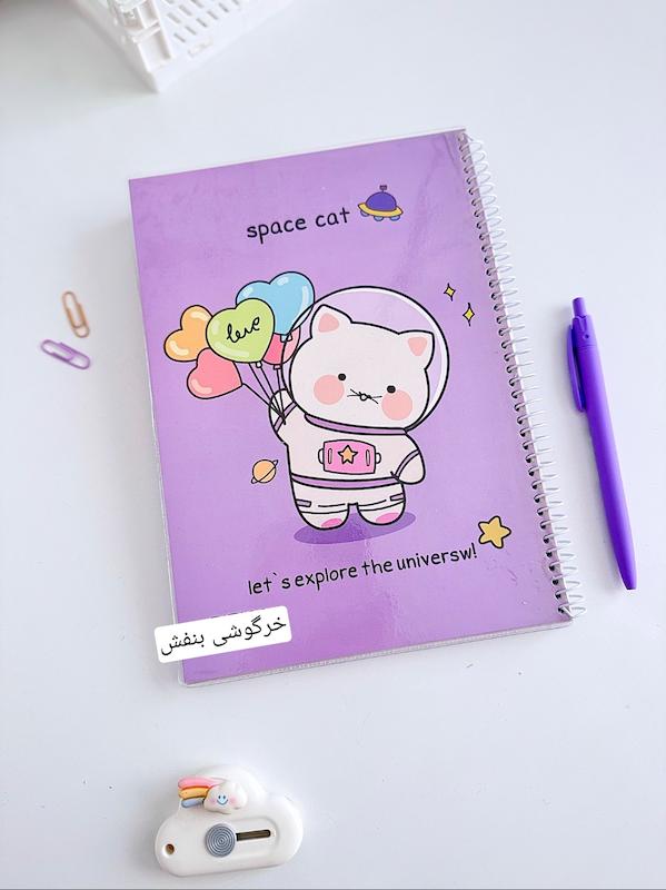 دفتر ۸۰ برگ مجلد