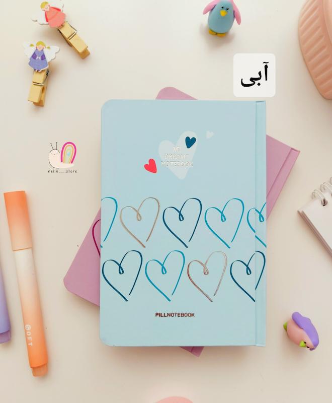 دفتر جیبی قلبی