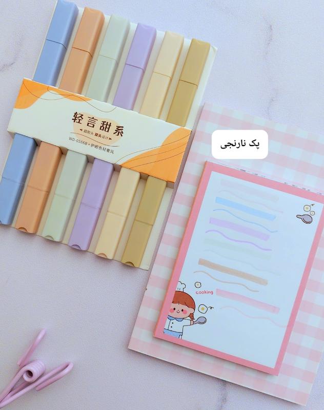 هایلایتر دو سر مکعبی