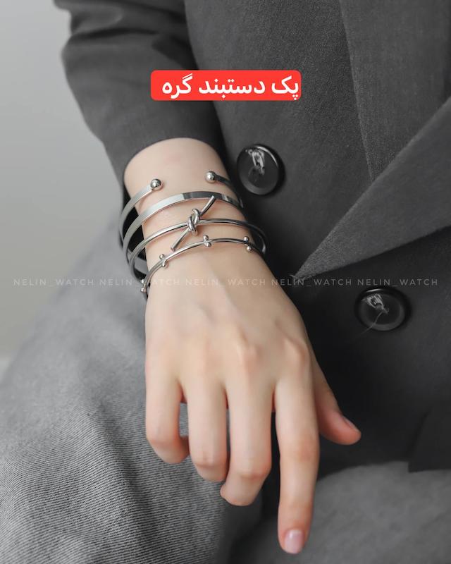 پک دستبند