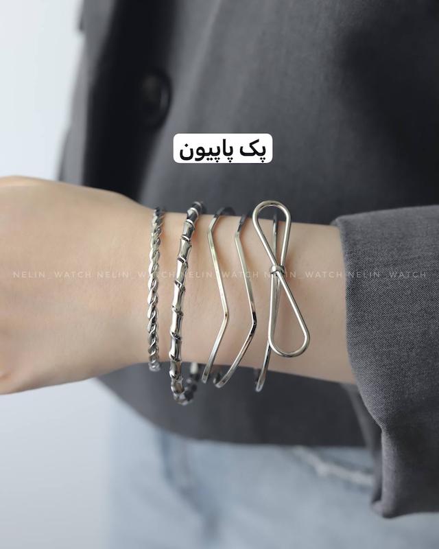 پک دستبند اقتصادی