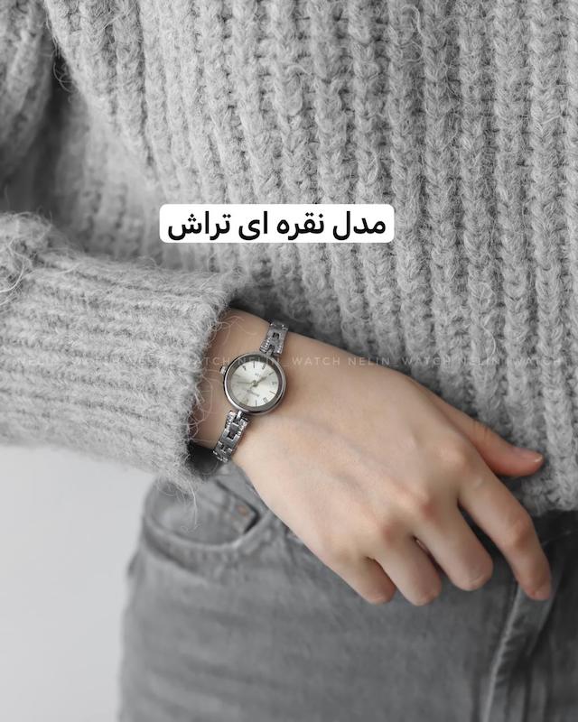 ساعت اقتصادی