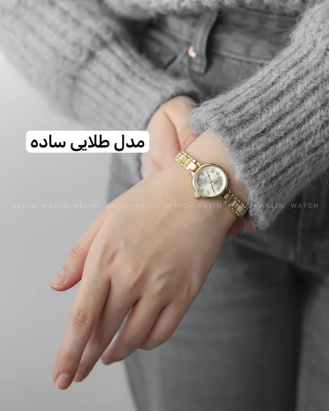 ساعت اقتصادی