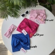 کراپ دکلته پاپیونی