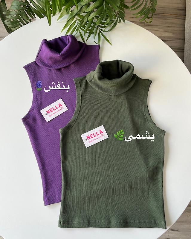 تاپ حلقه ای یقه اسکی