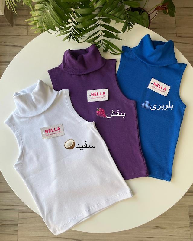 تاپ حلقه ای یقه اسکی