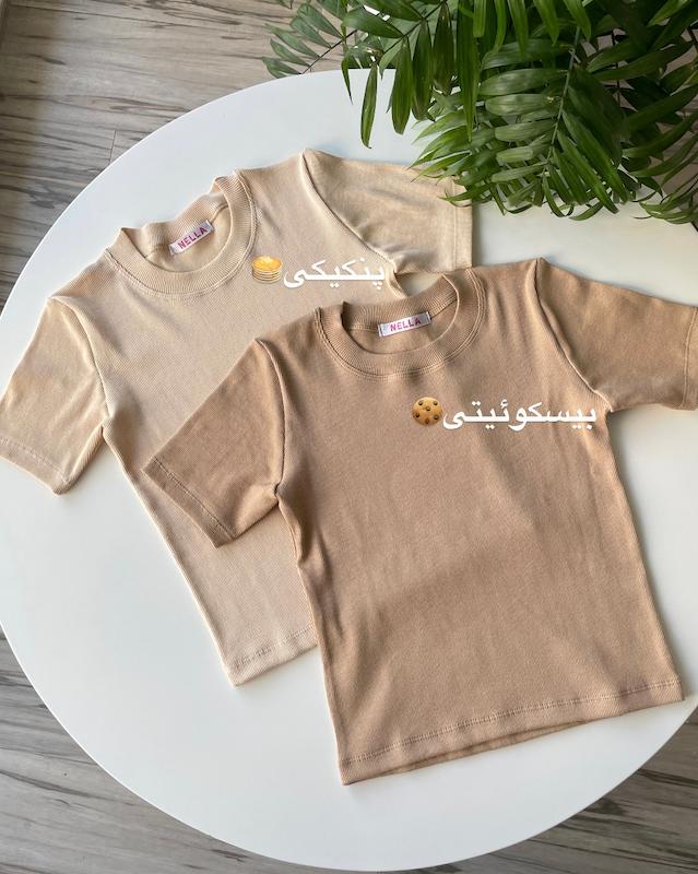 تیشرت بیسیک