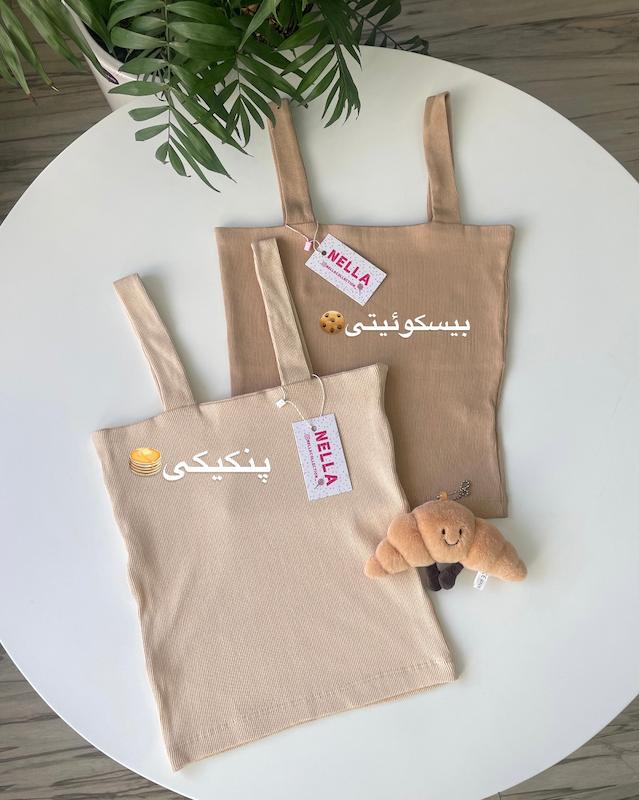 تاپ بندپهن 