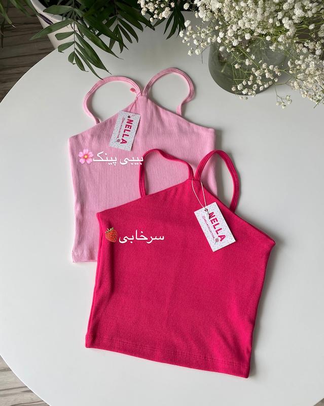 کراپ تاپ هشتی