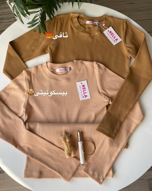 بلوز آستین بلند بیسیک 