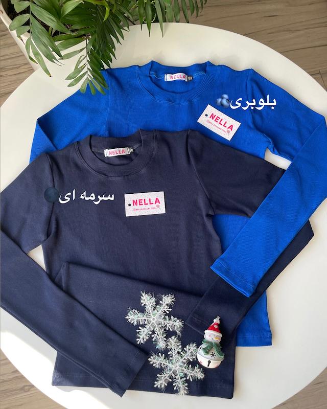 بلوز آستین بلند بیسیک 
