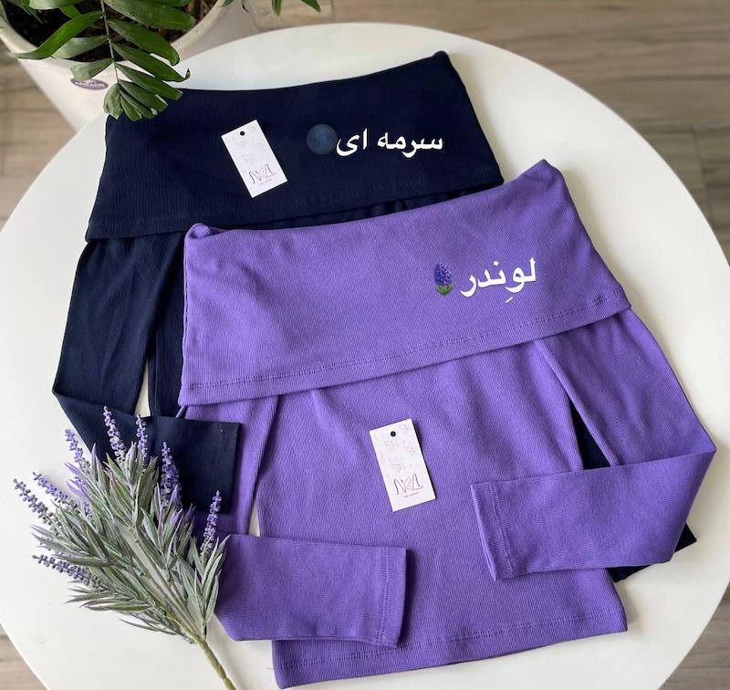 بلوز آستین بلند دلبر 