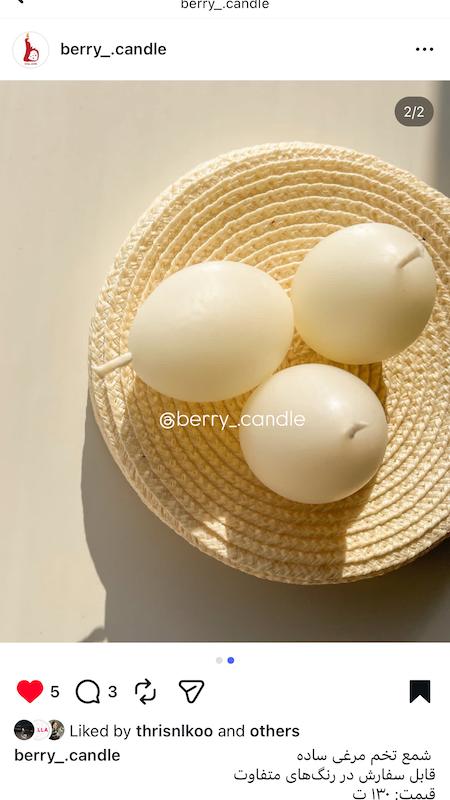 شمع تخم مرغ