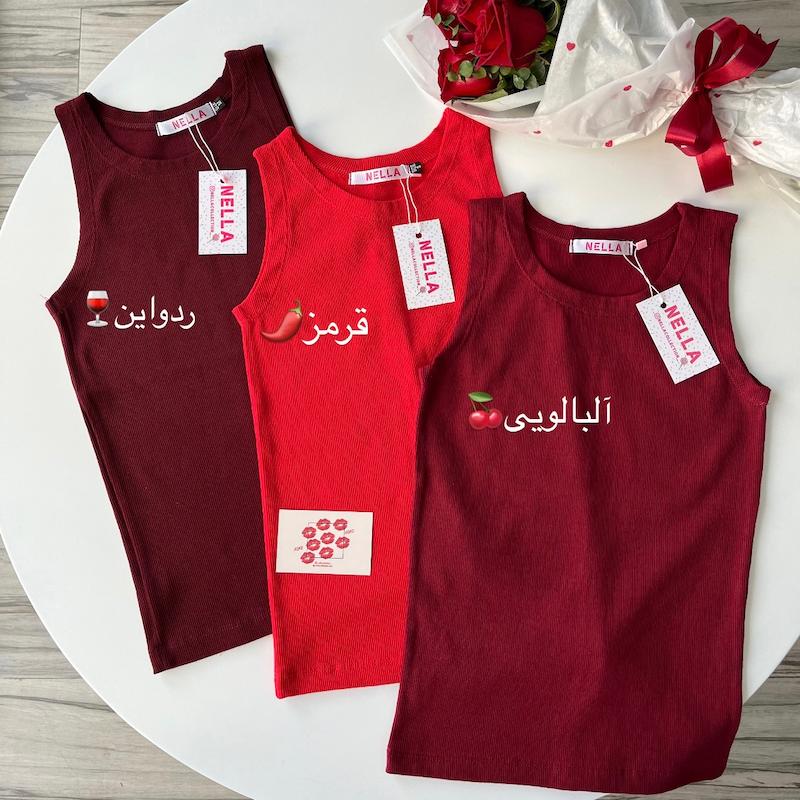 کراپ حلقه ای نلا 
