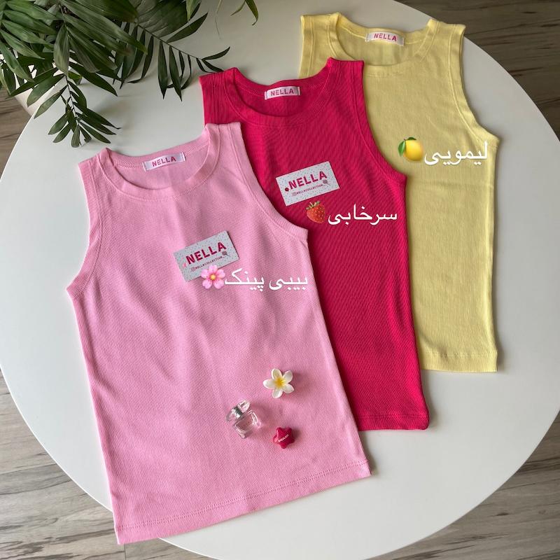 کراپ حلقه ای نلا 