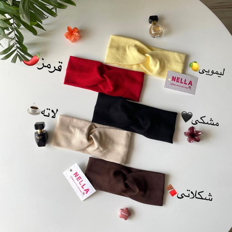 هدبند پیچی