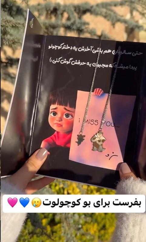 پک ولنتاین سالیوان💙🩷