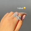 انگشترای جواهری پاپیون🥹🧡