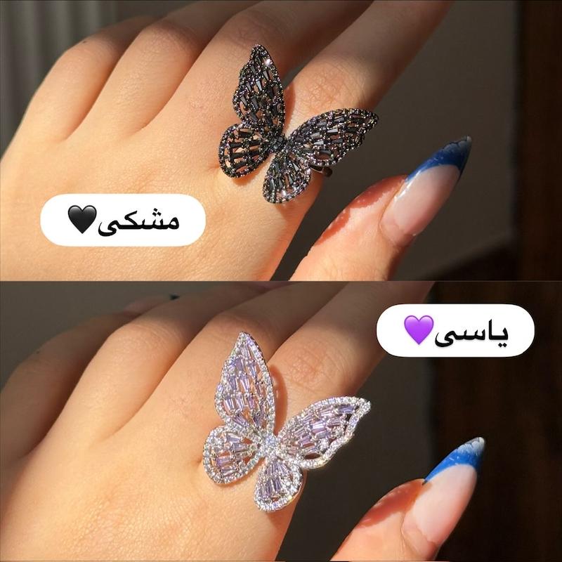 دشت پروانه ها🥹✨💜