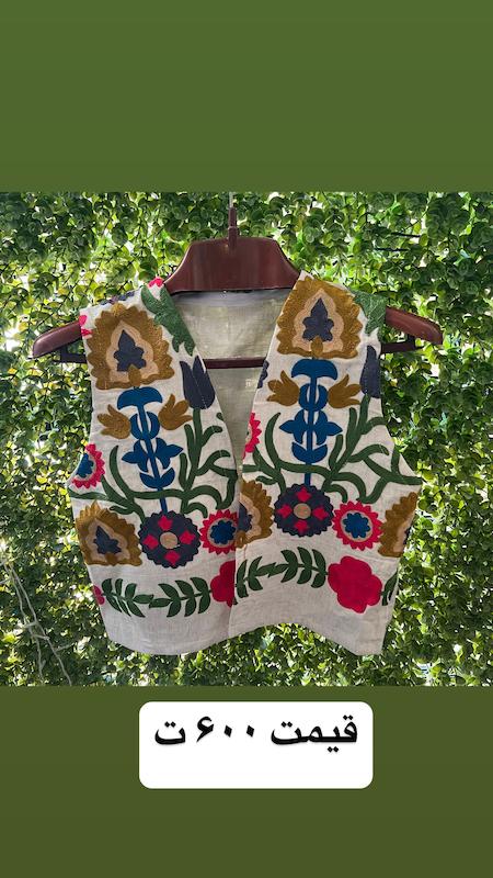 جلیقه رنگ رنگی جاویدان