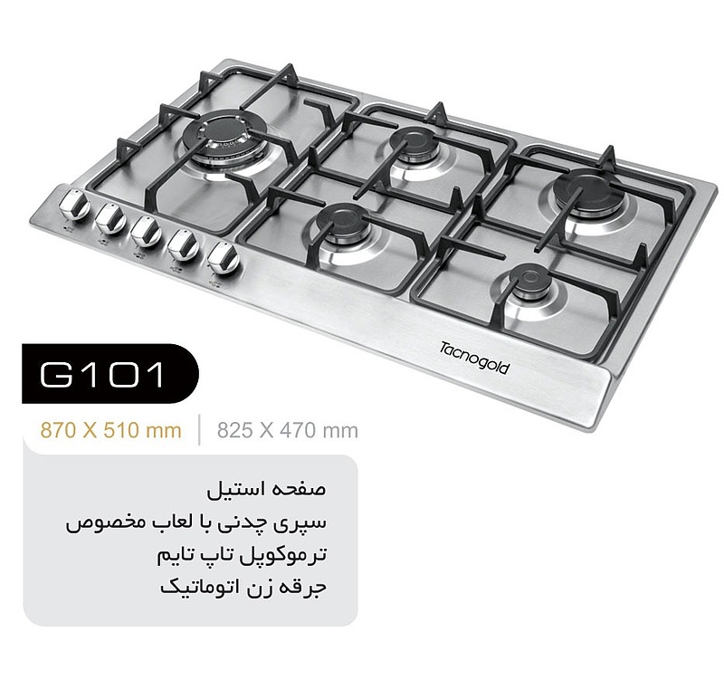 اجاق گاز رومیزی تاکنوگلد مدل G101