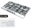 اجاق گاز رومیزی تاکنوگلد مدل G102