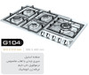 اجاق گاز رومیزی تاکنوگلد مدل G104