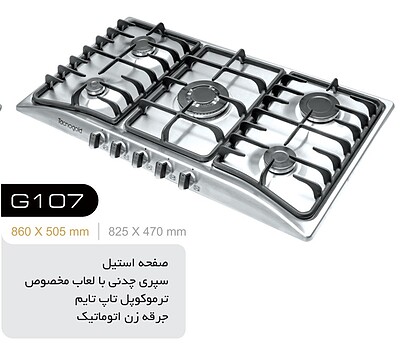 اجاق گاز رومیزی تاکنوگلد مدل G107